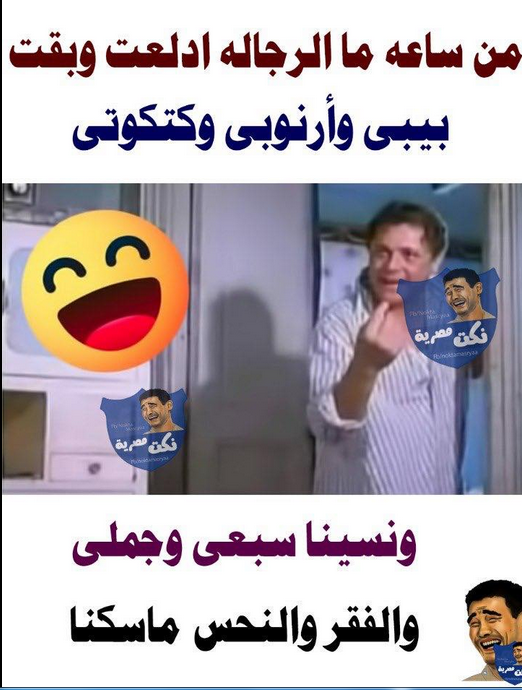 ام نسمه tweet media