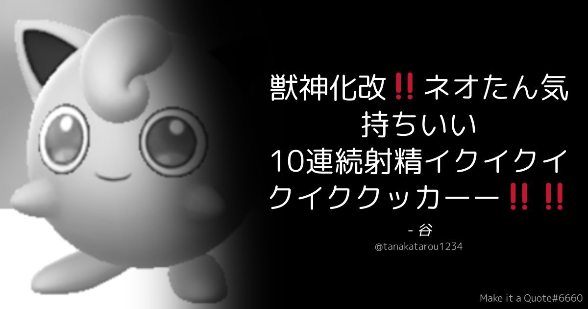 え ふ け わ わ tweet media