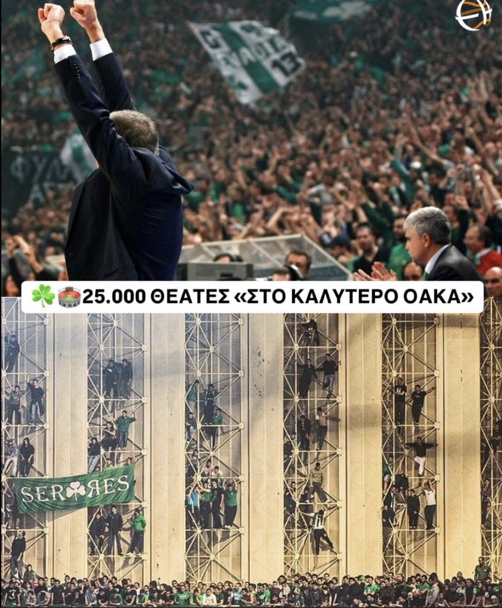 𝔾iannis tweet media