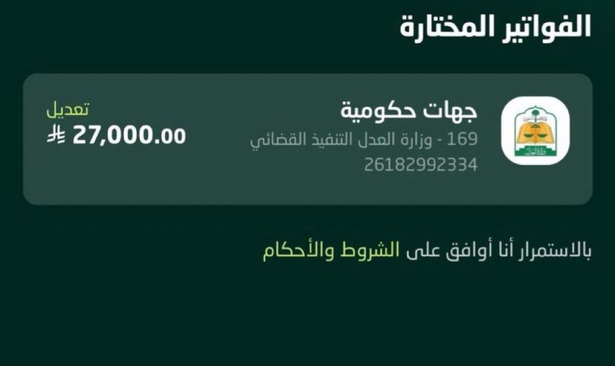 #عبدالعزيز_بن_فهد الله يديم عزك