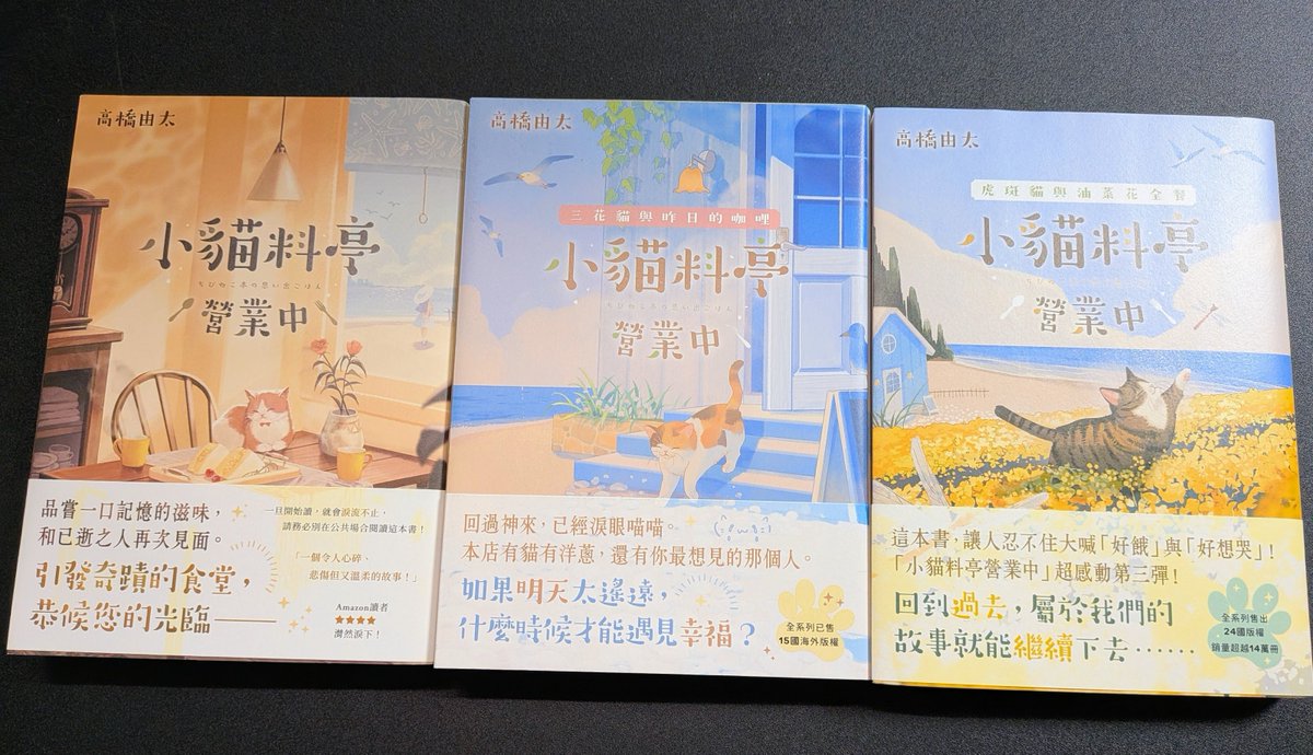 高橋由太 tweet media