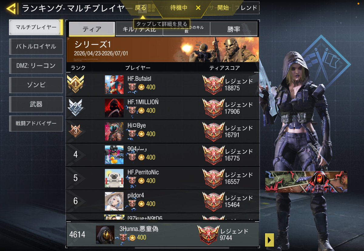 3Hunna.偽 tweet media