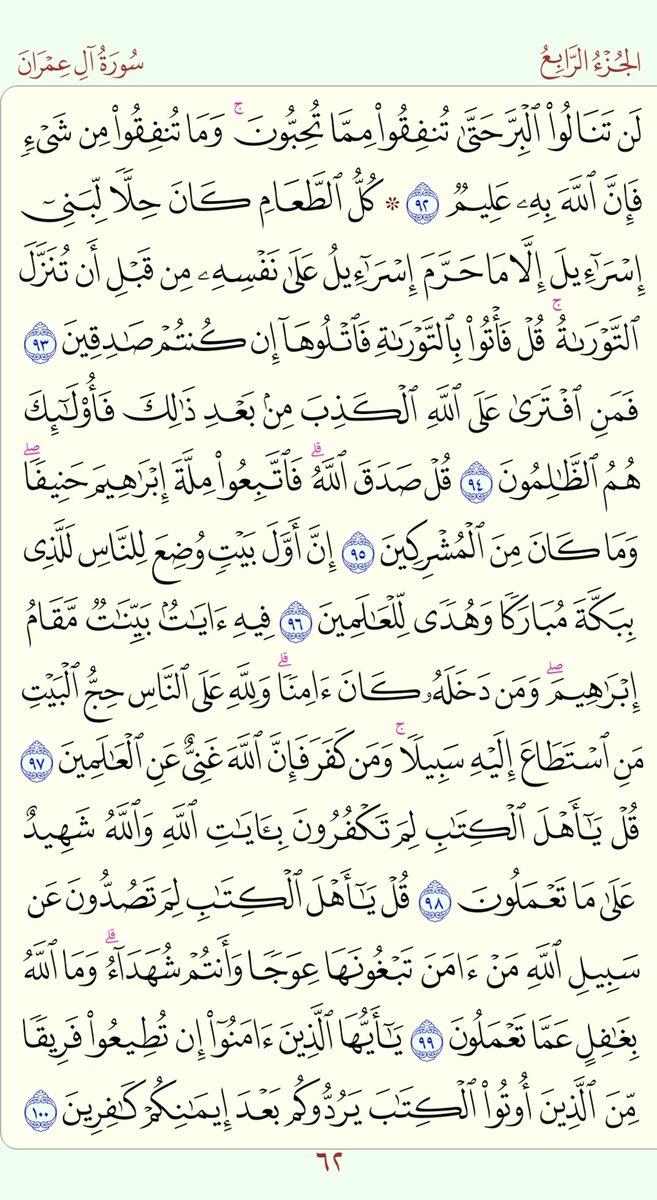 سليمان العجلان tweet media