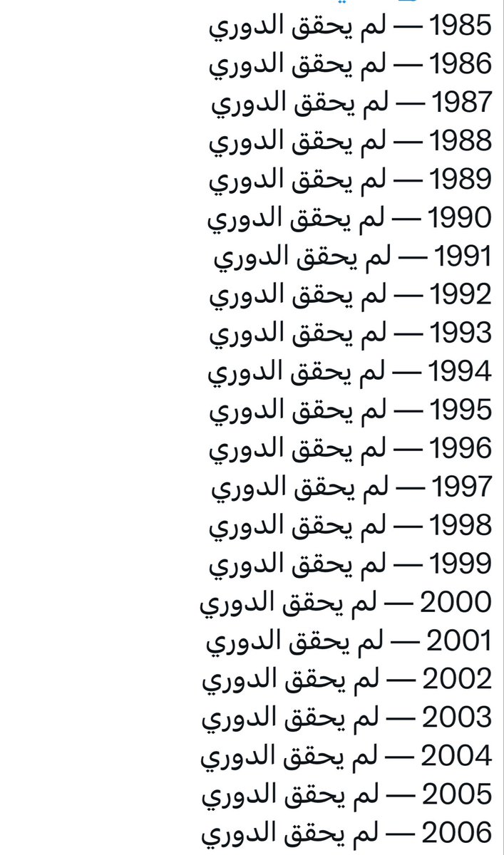 عاشق إتحادي tweet media