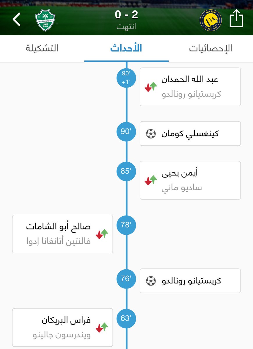 عاشق إتحادي tweet media