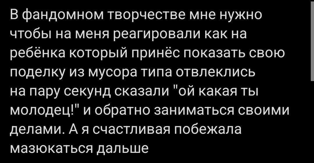 juls_hunter's tweet photo. Хм, на меня как будто даже и не отвлекались... https://t.co/jr67malZ1I