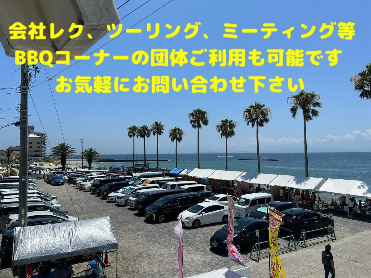 内海東浜駐車場/ East End Blue tweet media