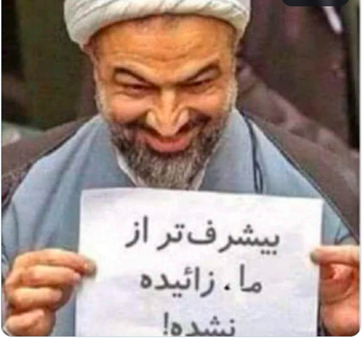 شایانمون tweet media