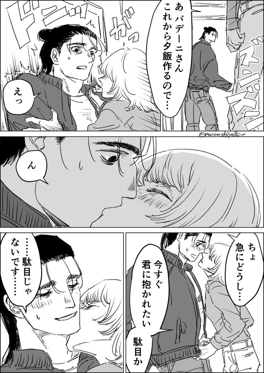 むさしイエロー💫 tweet media