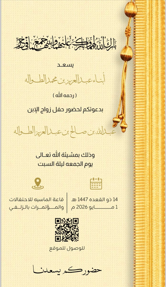 ناصر العضيب tweet media