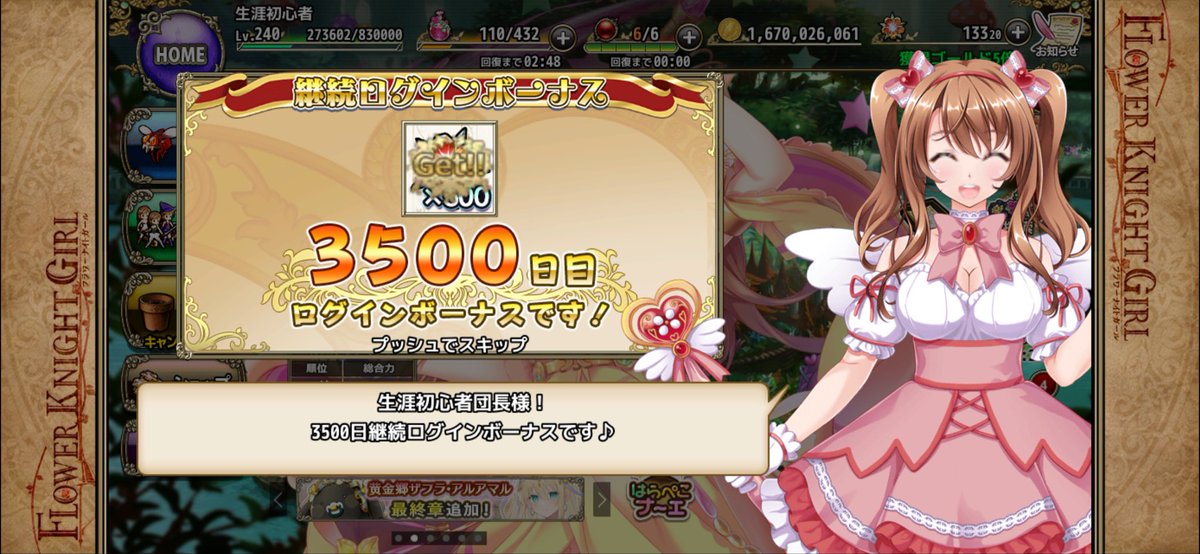 🌸生涯初心者🌧️ tweet media