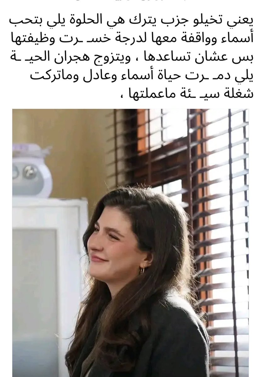 Fatma tr tweet media