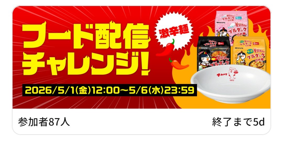 歌羽 タウ tweet media