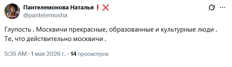 Frippnotized tweet media