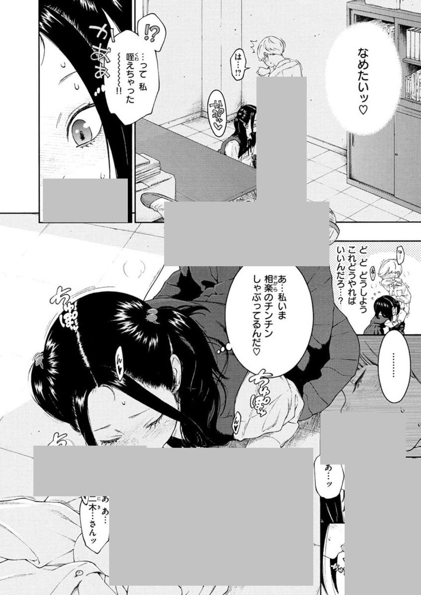 まなぴよ tweet media