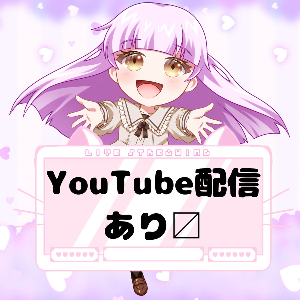 ぴぃちゃん🍎❤️‍🩹໒꒱（幸福系めんへら） tweet media