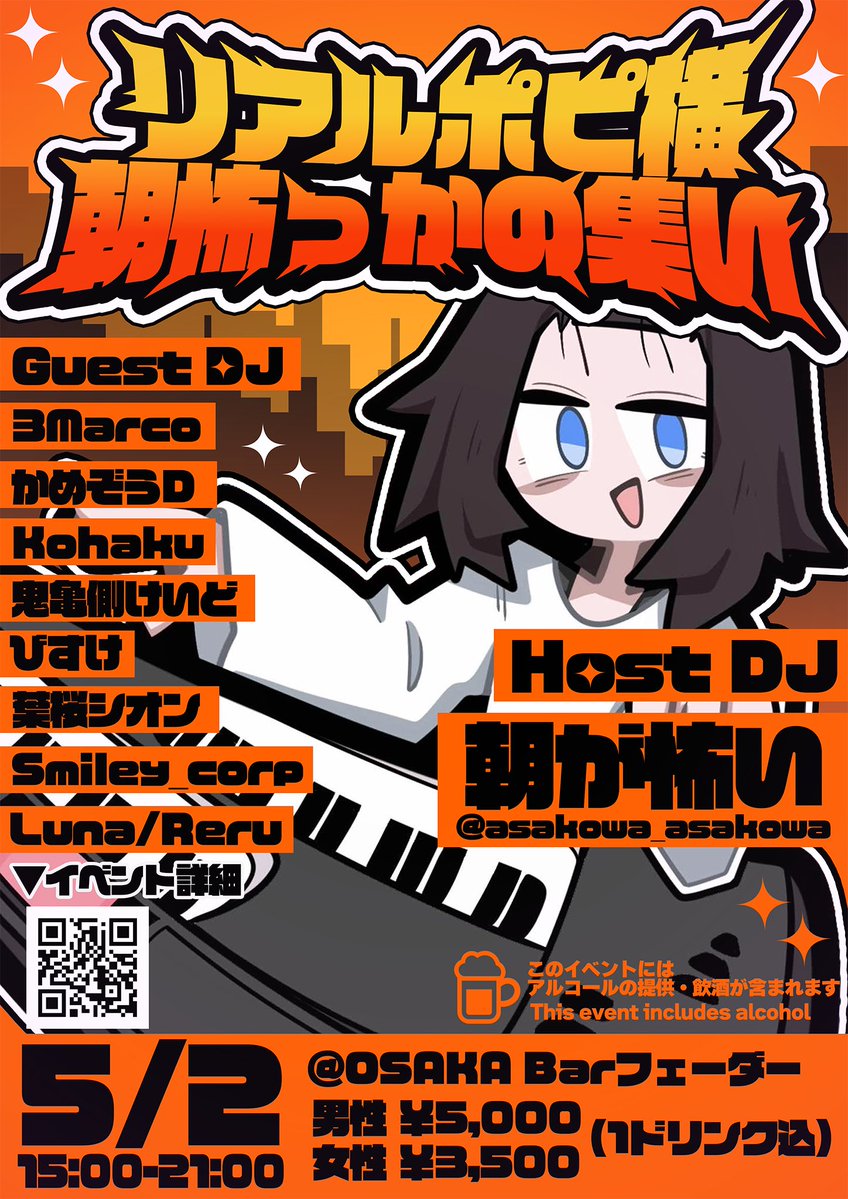 Barフェーダー tweet media
