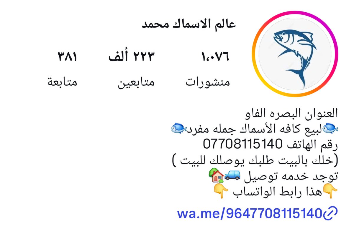 مؤيد التركيت tweet media