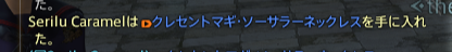 せりるまる tweet media