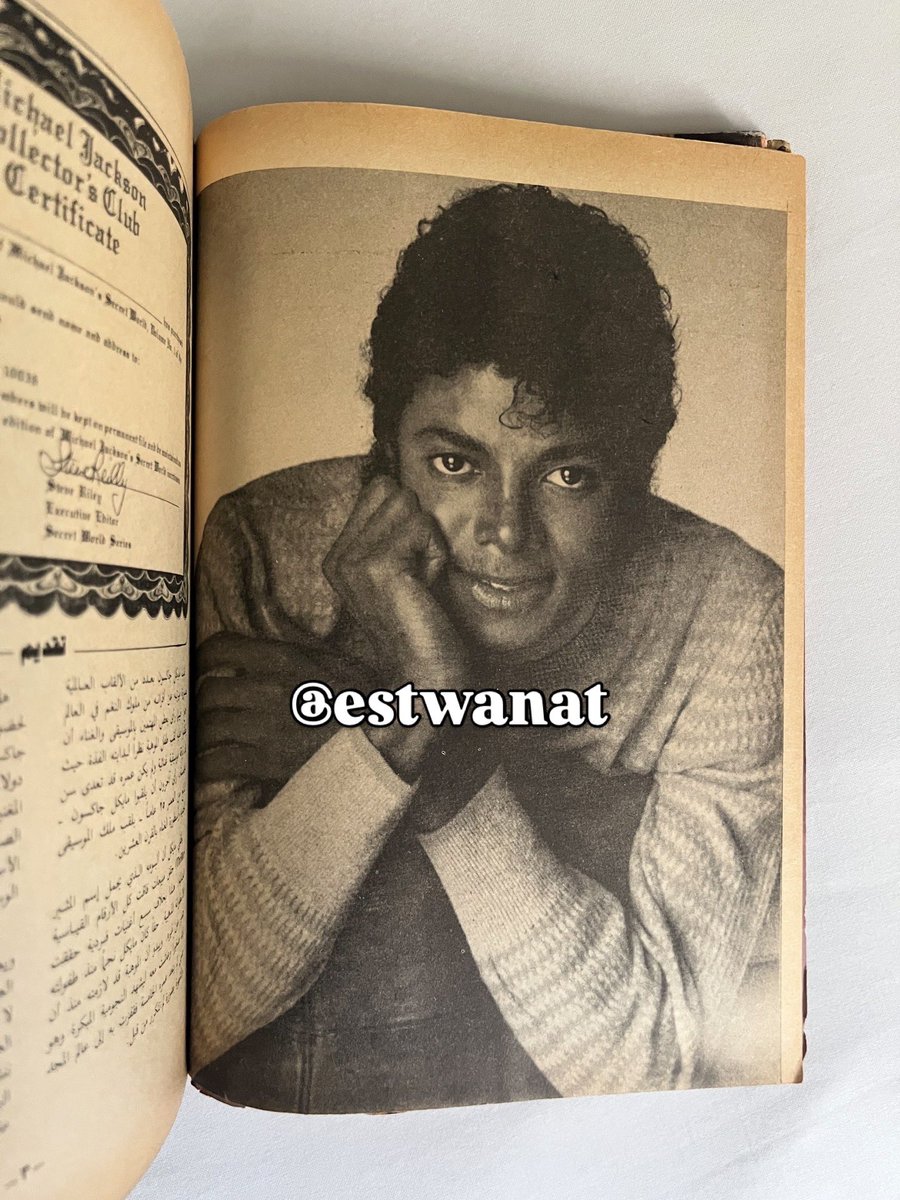 estwanat17's tweet photo. كتاب مايكل جاكسون❤️🕴🏻
التواصل علي الرابط في البايو. https://t.co/11ZcGMIqed