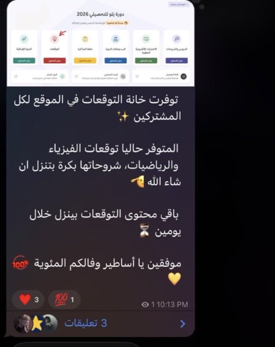 ماجد . tweet media