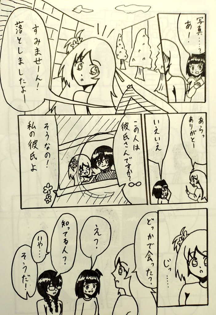 上井ケイ tweet media