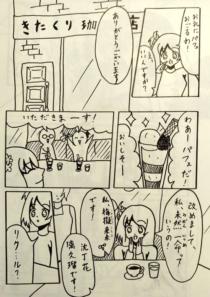 上井ケイ tweet media