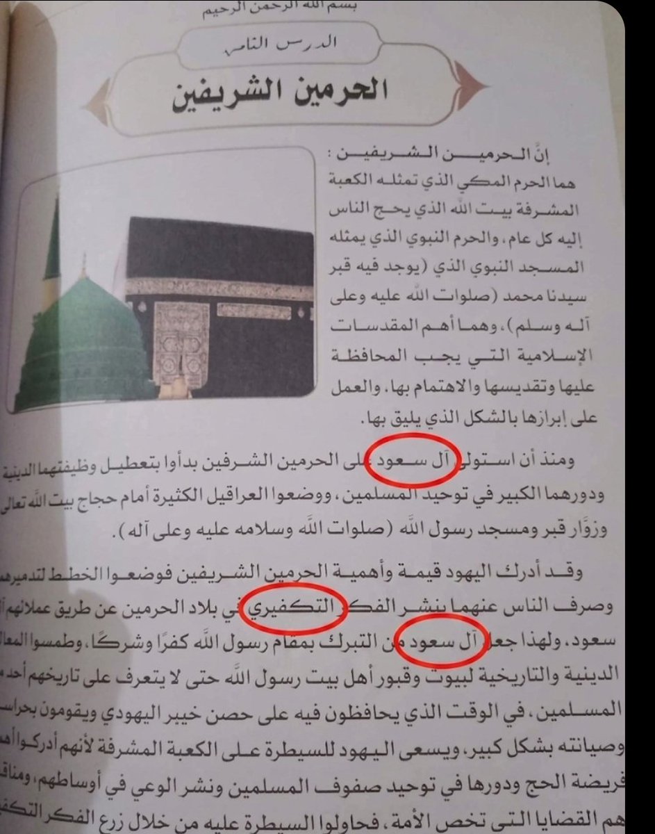 ألُـــــورَا 🇾🇪 tweet media