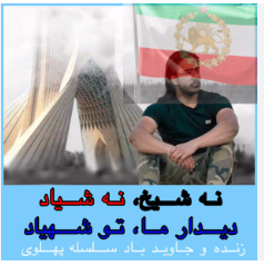 شایانمون tweet media