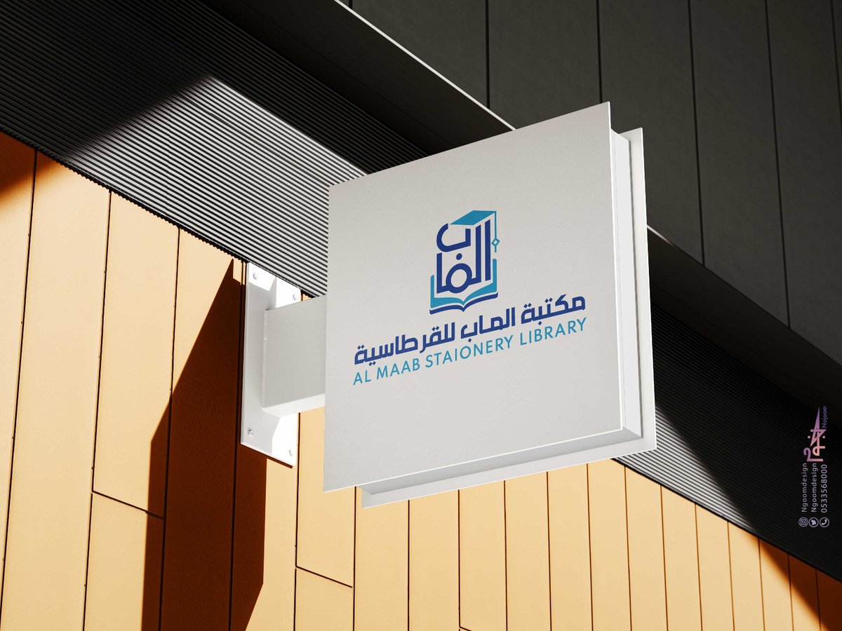 نجوم ديزاين | تصميم | لوقو | بروفايل tweet media