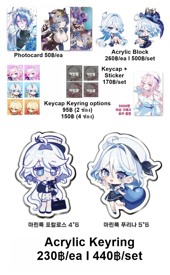 Mimuru_market's tweet image. [🇰🇷] #preorder Goods Starrail, Genshin

✨ โฟโต้การ์ด, สแตน, Keyring, Keycap
📑 ราคาในรูป
✈️ ส่งกลับAir
📦 ใช้เวลาผลิต 2 เดือน

📍ปิดรับ 3/5 21.30 น.

💘 สนใจสั่งซื้อทางDM

#ตลาดนัดเกนชิน #ตลาดนัดGenshin #ตลาดนัดstarrail #ตลาดนัดรางดาว #ตลาดนัดHonkaiStarRail #ตลาดนัดGenshinimpact