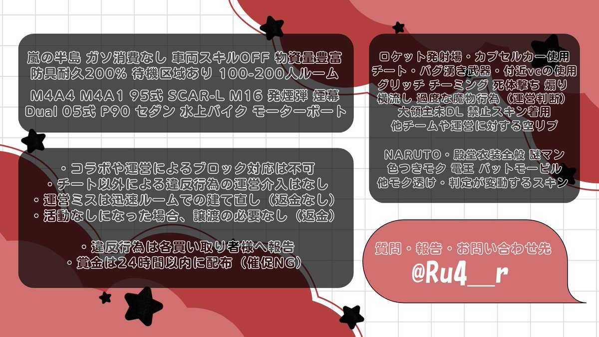 SQ 〈運営アカウント〉 tweet media