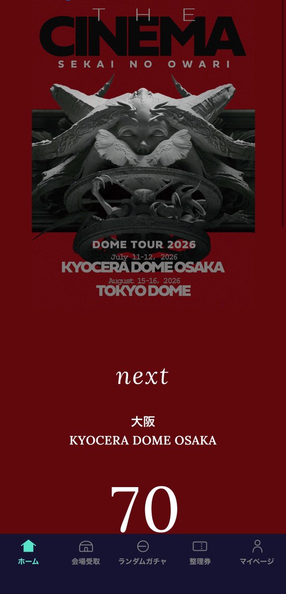 サクマ式セカオワニュース tweet media