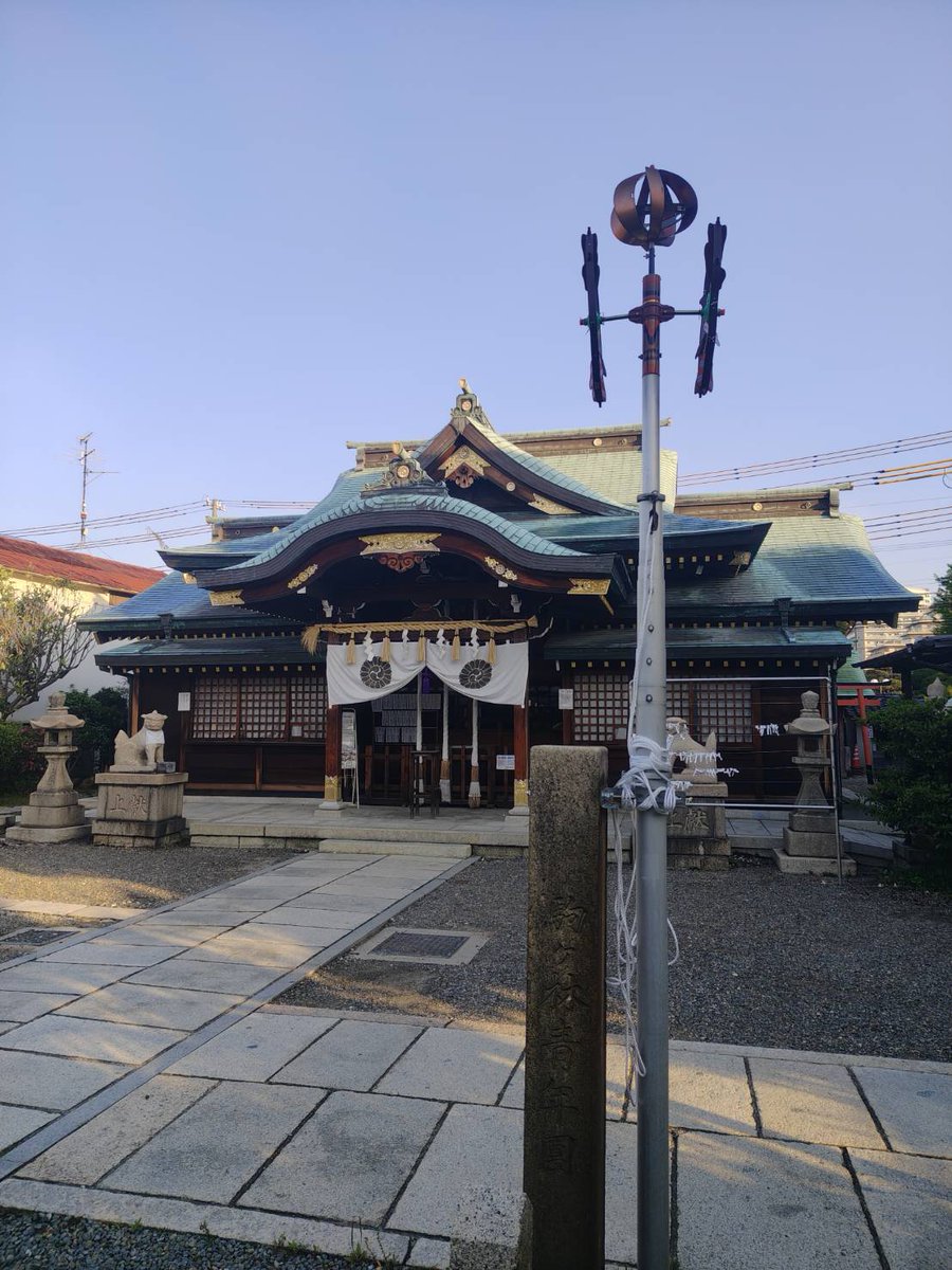 komazukae's tweet photo. 本日午前中、和田神社様の例祭に参列いたします。

駒林神社の社務は通常通り対応しております📞

昨日は強風で鯉のぼりポールを下げましたが、後ほど上げる予定です🎏
明日からの当社例祭・こどもまつりの準備も進んでおります。

皆様、良い一日をお過ごしください

#駒林神社 #神戸市長田区 #例祭 https://t.co/rYC0uBoRiP