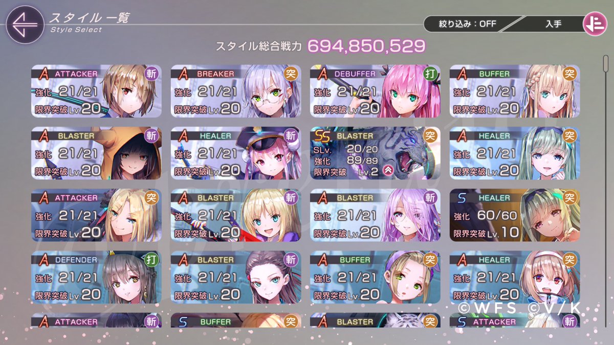 ばのっつ tweet media