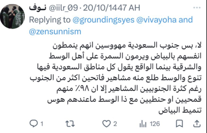 ملكة بيشة tweet media