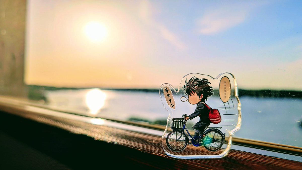 おはようございます。