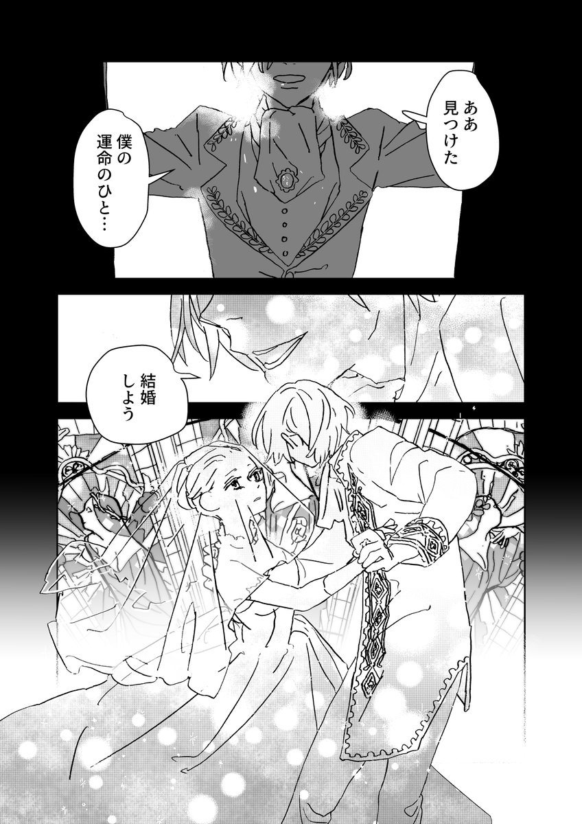 西造 tweet media