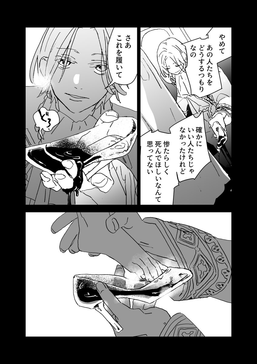 西造 tweet media