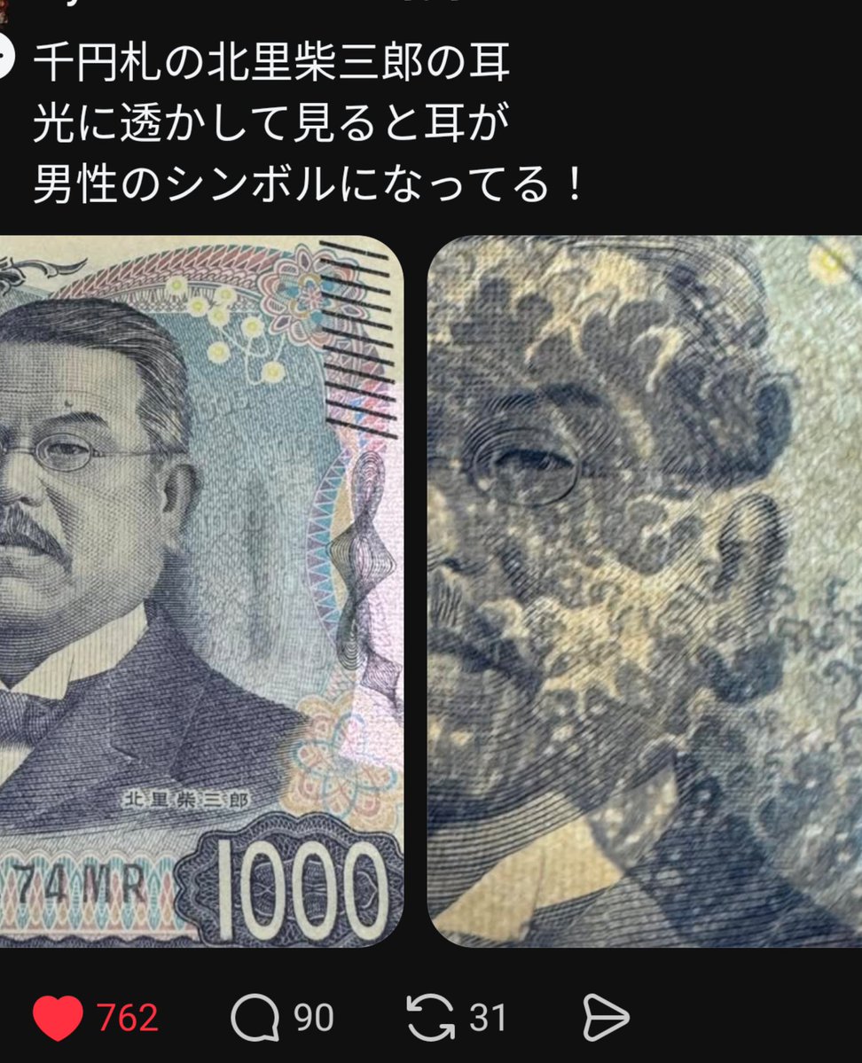 シズオ tweet media
