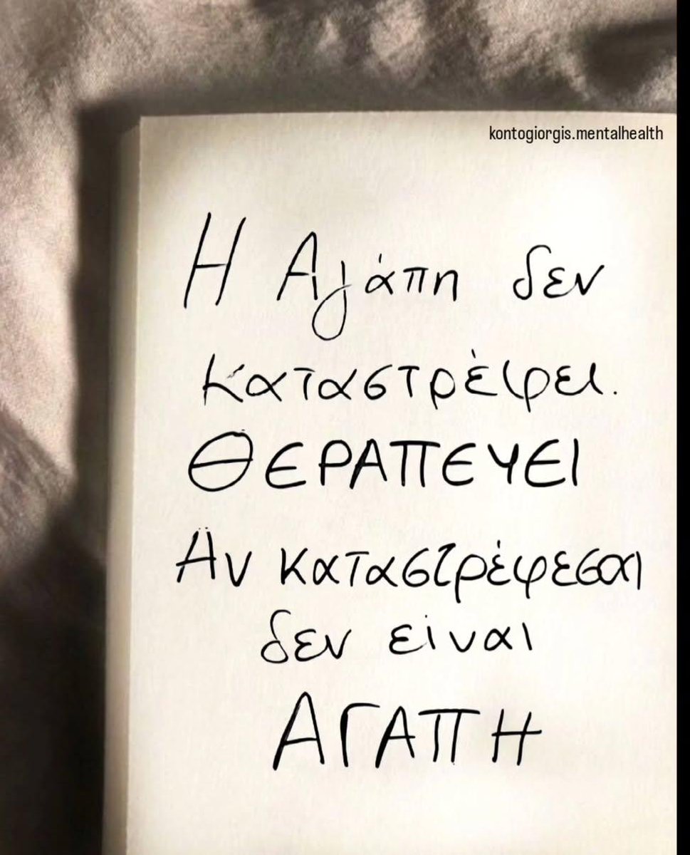 Μαγκάιβερ tweet media