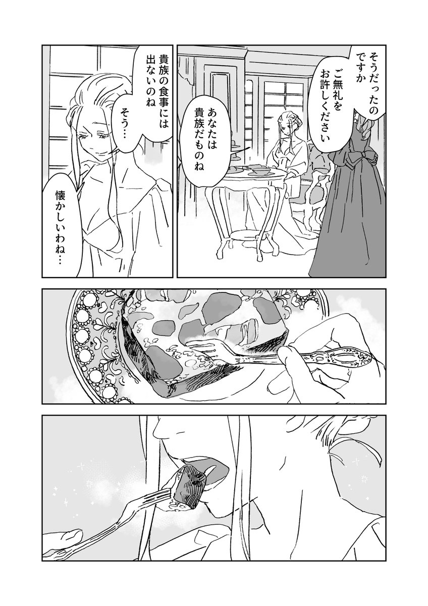 西造 tweet media
