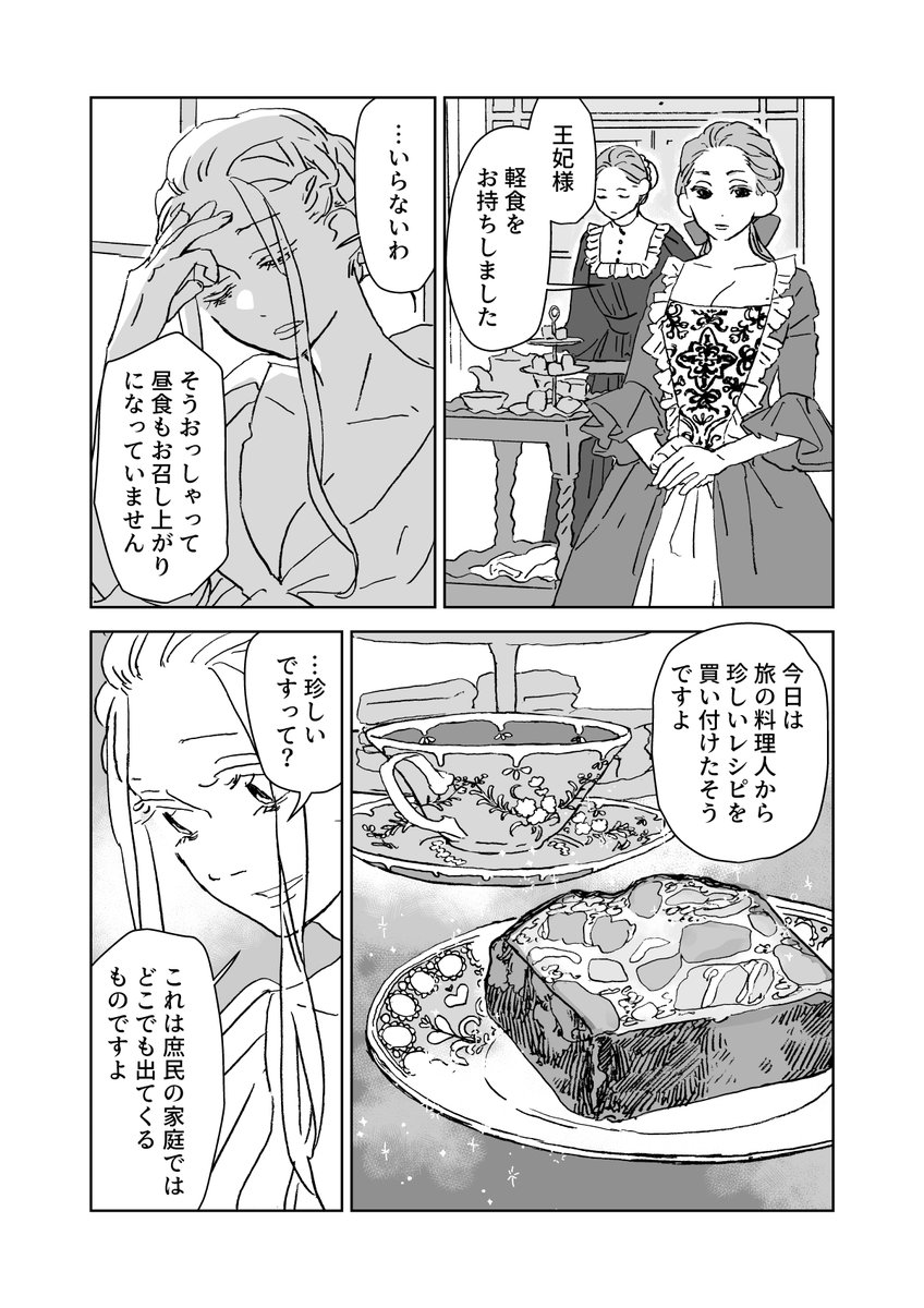西造 tweet media