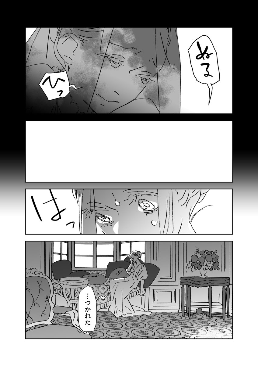 西造 tweet media