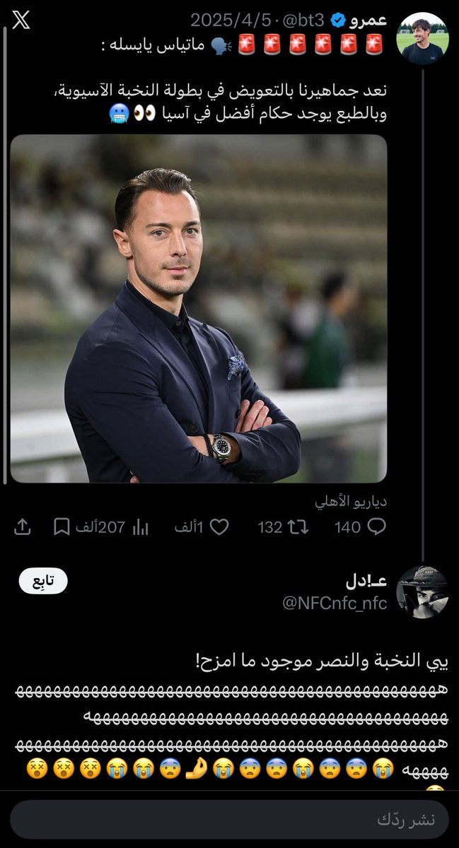 𝐑🂱9⭐️⭐️ tweet media