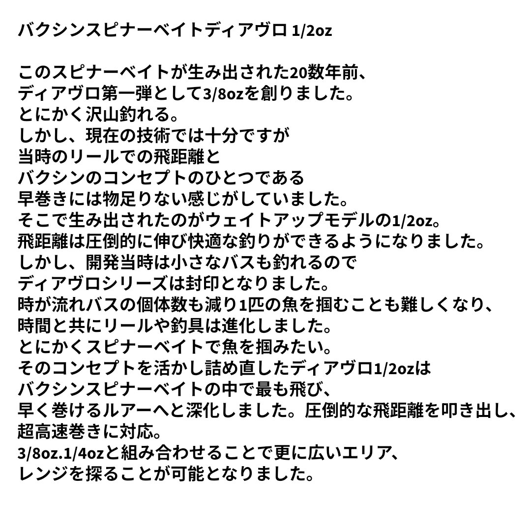FINELures ファインルアーズ tweet media