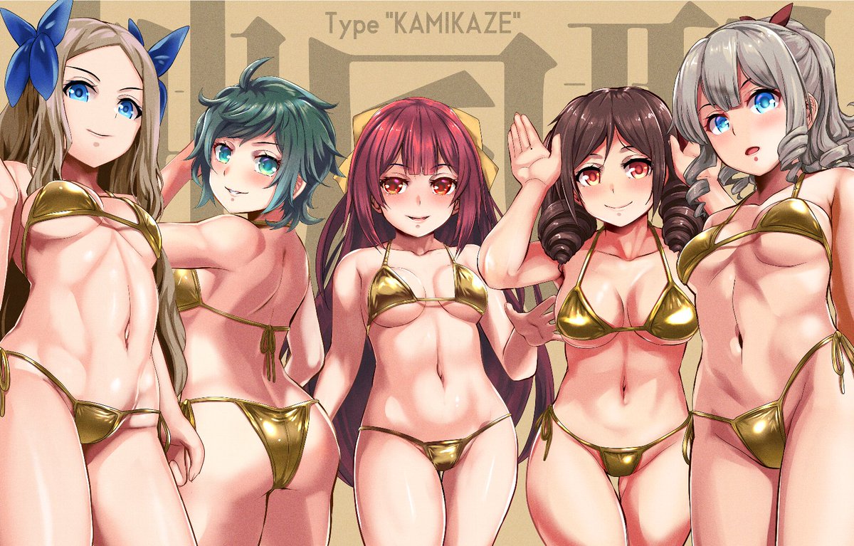 金ビキニ再掲 