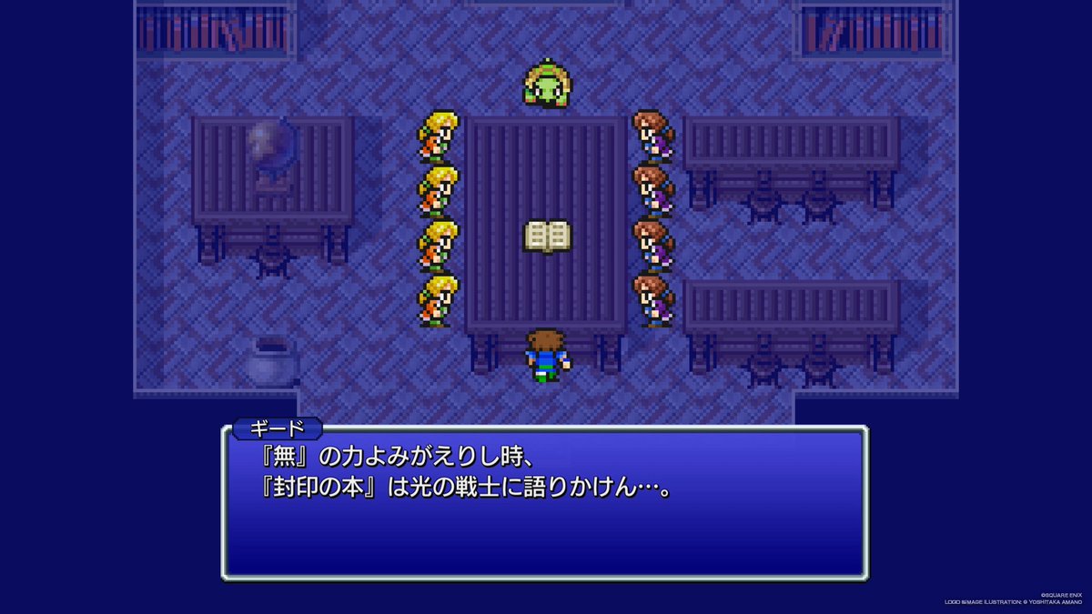 shimiyu_'s tweet image. プラチナトロフィー🏆151個目
FINAL FANTASY Ⅴ

「ＦＦ5マスター！ 」(PLATINUM)

大切なものを守り継ぐ物語
ピクセルリマスター版FF5をトロコン。

#PS4Share
#PlayStationTrophy 
#ファイナルファンタジー5
#FF5