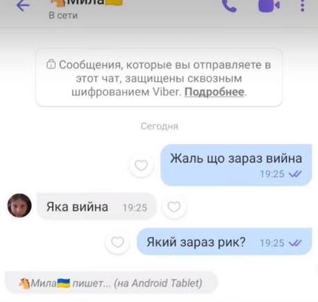 Дядько Лис tweet media
