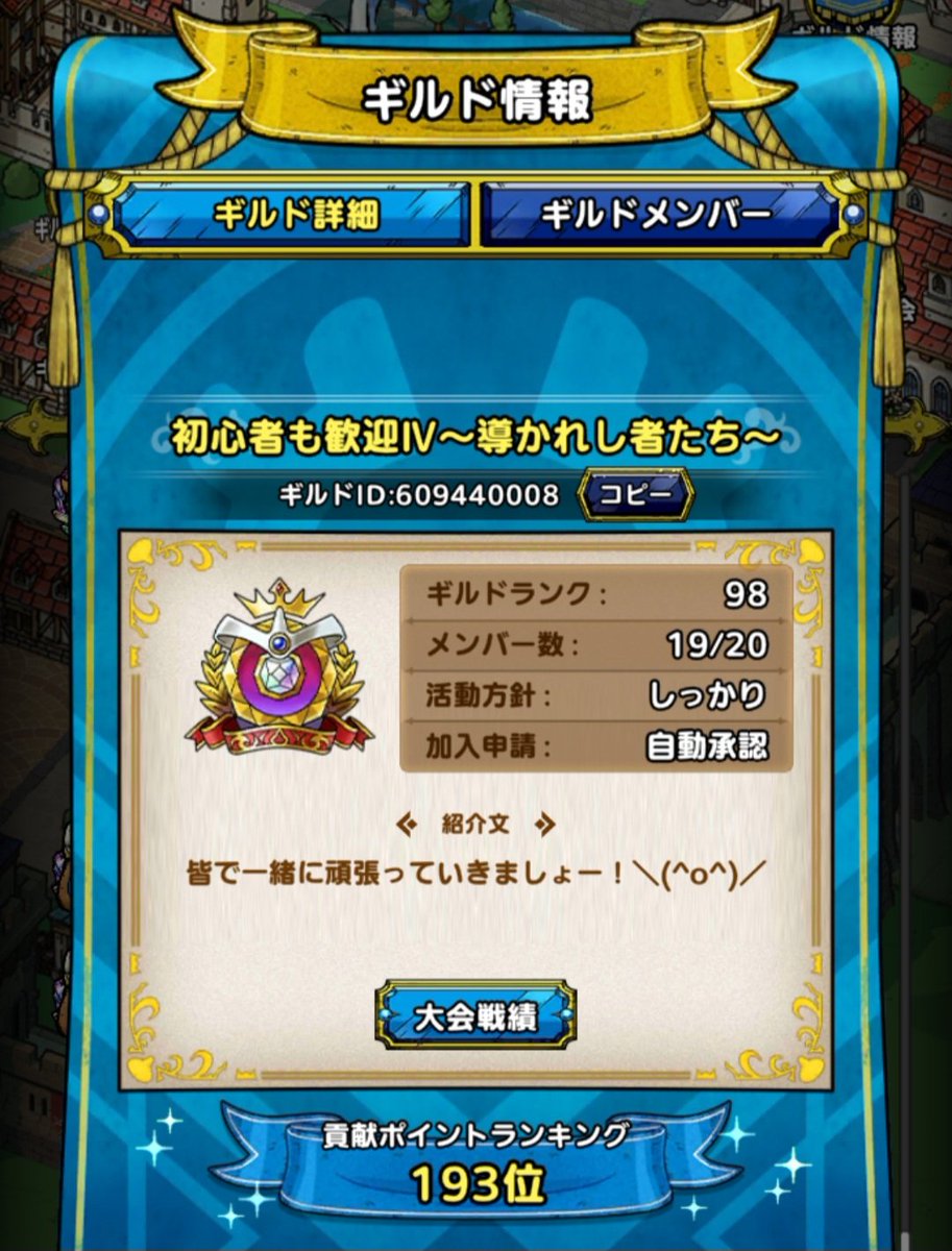 GO＠初心者も歓迎1st tweet media